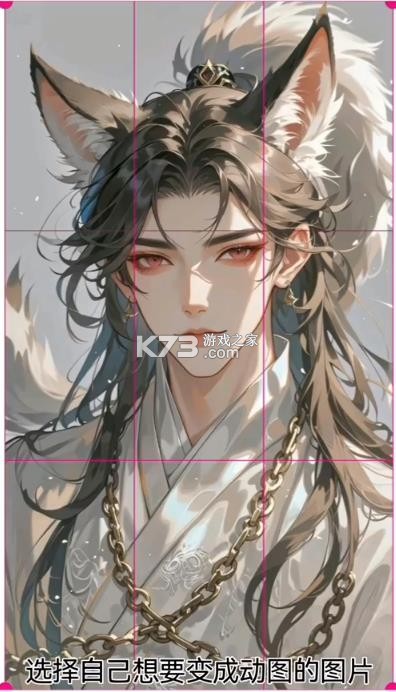 魔兔live2d v2.2.1 免费版