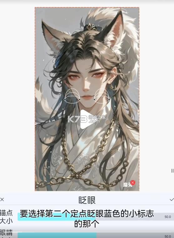 魔兔live2d v2.2.1 免费版