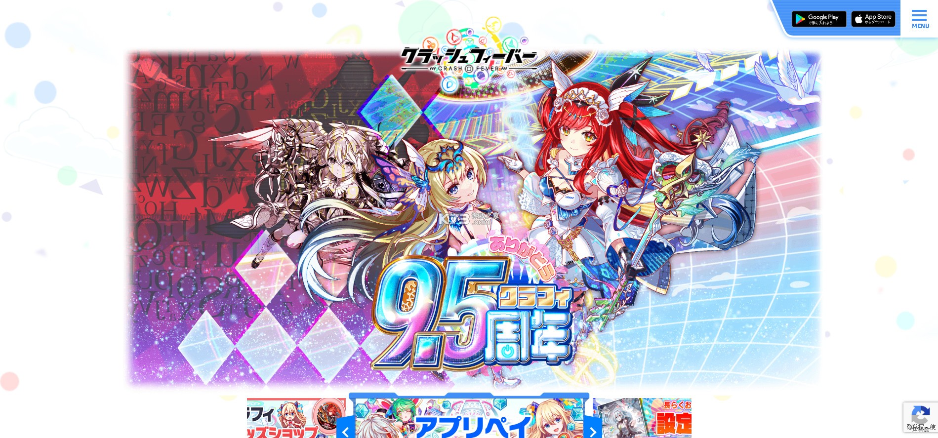 崩溃狂热 v9.9.0 日服(クラフィ)