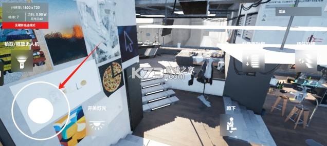 赛博房间 v1.1.1 官方版 赛博房间 v1.1.1 官方版