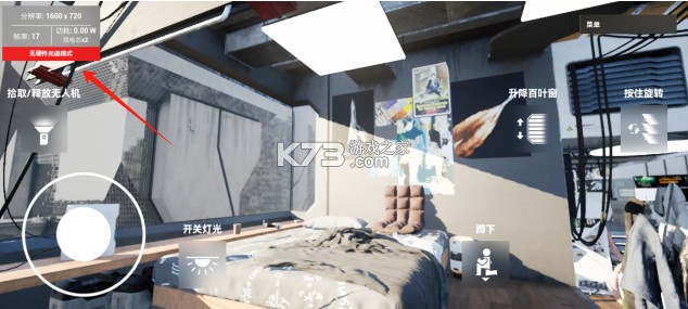 赛博房间 v1.1.1 官方版 赛博房间 v1.1.1 官方版