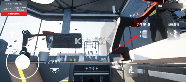 赛博房间 v1.1.1 官方版 赛博房间 v1.1.1 官方版