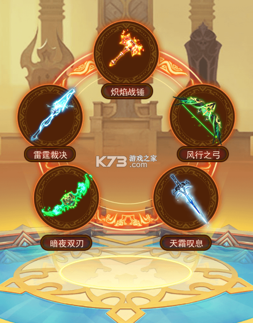 顽石英雄 v12.0.1 手游官方版