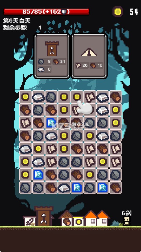 活过今晚 v1.1.3 小游戏 活过今晚 v1.1.3 小游戏