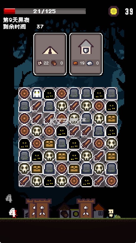 活过今晚 v1.1.3 小游戏 活过今晚 v1.1.3 小游戏