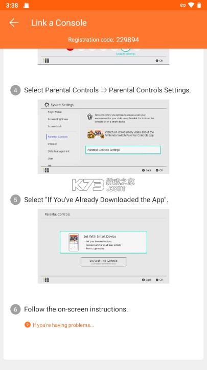 switch家长控制app v1.23.0 最新版下载