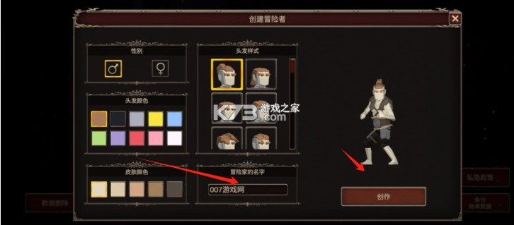 深渊的呼唤 v1.0.4 破解版(dungeonscall) 深渊的呼唤 v1.0.4 破解版(dungeonscall)