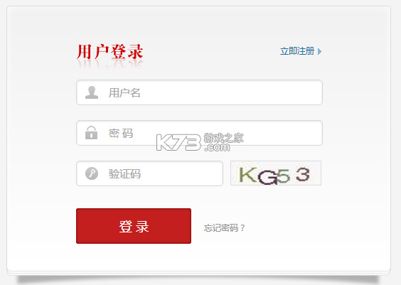 灯塔党建在线 v3.3.0 下载安装 灯塔党建在线 v3.3.0 下载安装