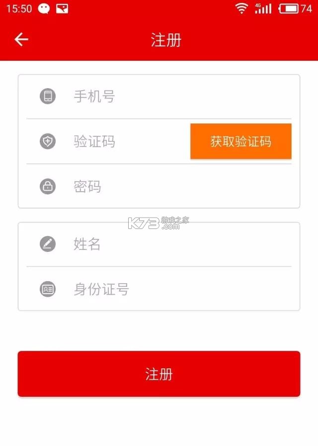 灯塔党建在线 v3.3.0 下载安装 灯塔党建在线 v3.3.0 下载安装