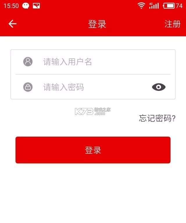 灯塔党建在线 v3.3.0 下载安装 灯塔党建在线 v3.3.0 下载安装