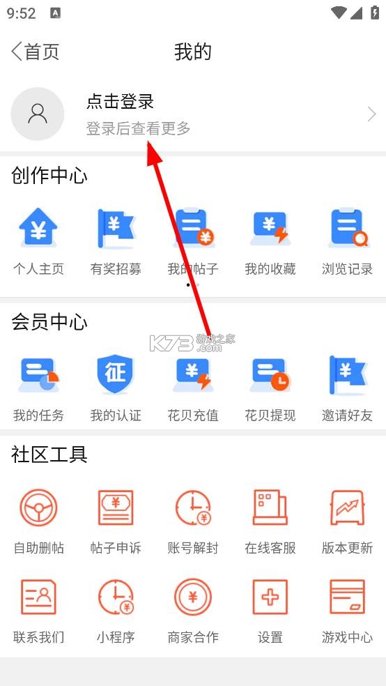卡农 v5.9.1 app官方版下载 卡农 v5.9.1 app官方版下载