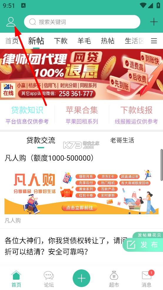 卡农 v5.9.1 app官方版下载 卡农 v5.9.1 app官方版下载