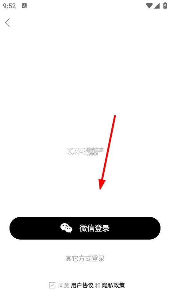 卡农 v5.9.1 app官方版下载 卡农 v5.9.1 app官方版下载