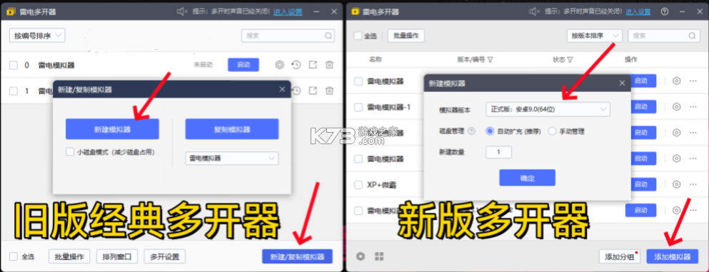 LSPosed v1.10.1 官方版下载 LSPosed v1.10.1 官方版下载