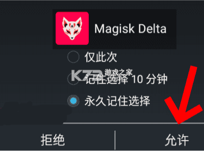 LSPosed v1.10.1 官方版下载 LSPosed v1.10.1 官方版下载