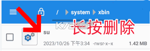 LSPosed v1.10.1 官方版下载 LSPosed v1.10.1 官方版下载