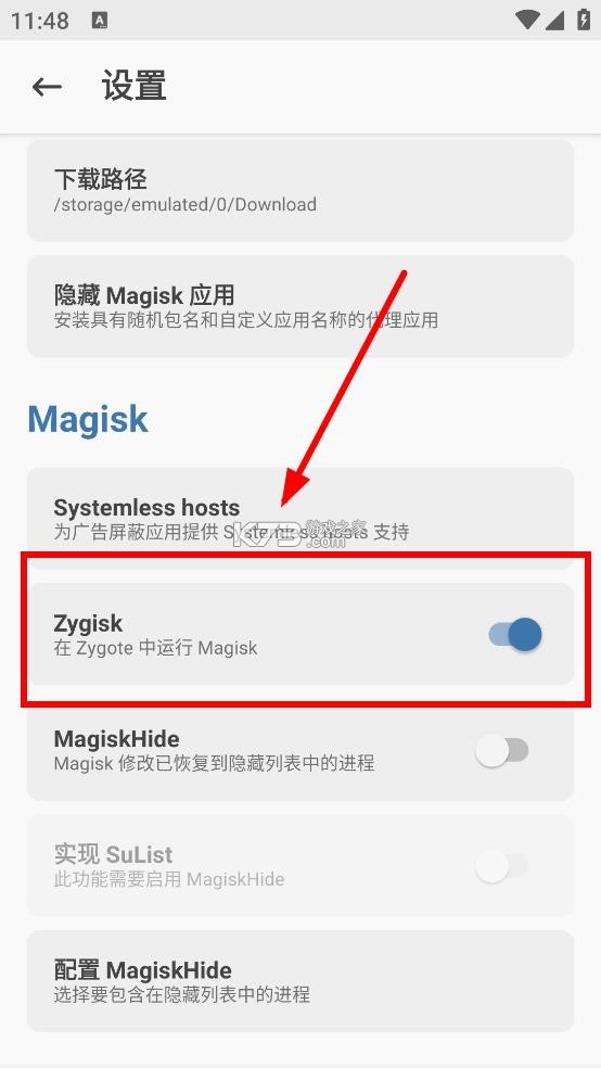 LSPosed v1.10.1 官方版下载 LSPosed v1.10.1 官方版下载