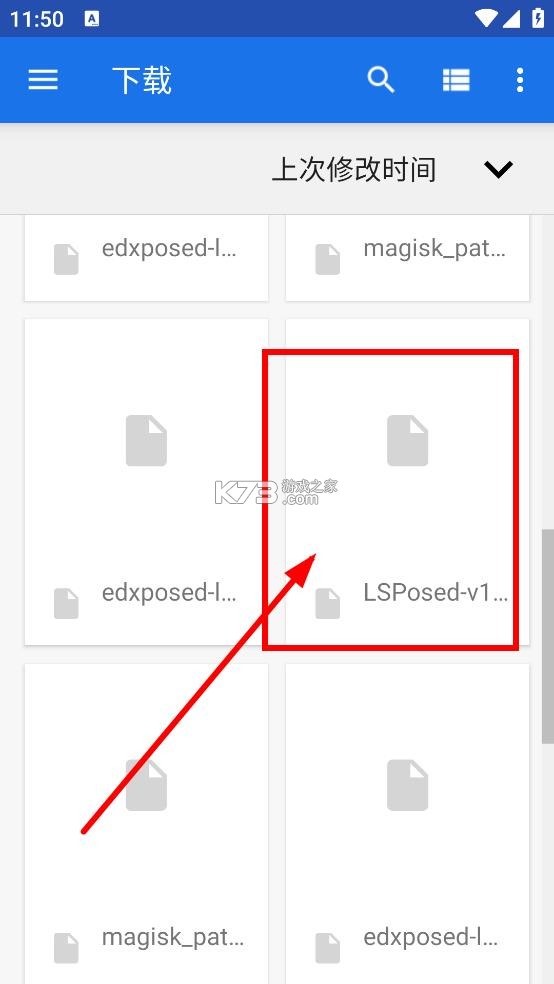 LSPosed v1.10.1 官方版下载 LSPosed v1.10.1 官方版下载