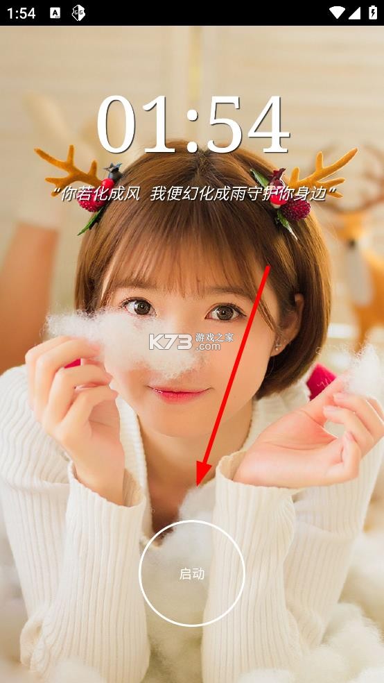 万能脱壳工具 v2.0 app免费版下载 万能脱壳工具 v2.0 app免费版下载