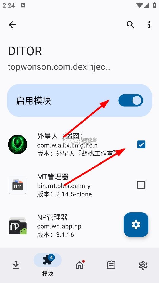 DITOR v3.0 脱壳软件下载 DITOR v3.0 脱壳软件下载