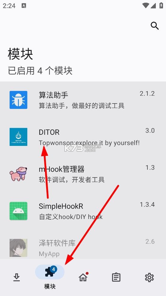 DITOR v3.0 脱壳软件下载 DITOR v3.0 脱壳软件下载