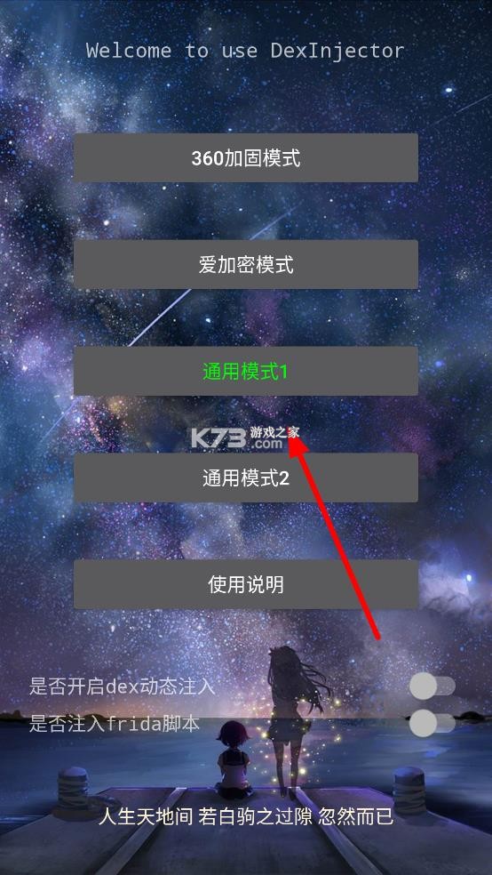 DITOR v3.0 脱壳软件下载 DITOR v3.0 脱壳软件下载