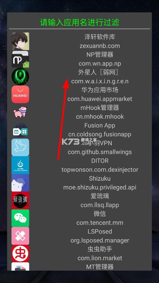 DITOR v3.0 脱壳软件下载 DITOR v3.0 脱壳软件下载