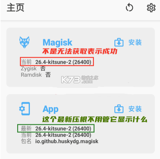 Kitsune Mask v27001 狐狸面具app官方版