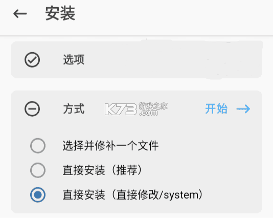 Kitsune Mask v27001 狐狸面具app官方版