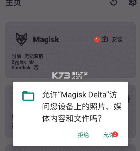 Kitsune Mask v27001 狐狸面具app官方版