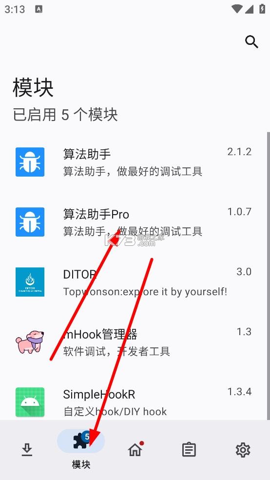 算法助手pro v1.0.7 app下载