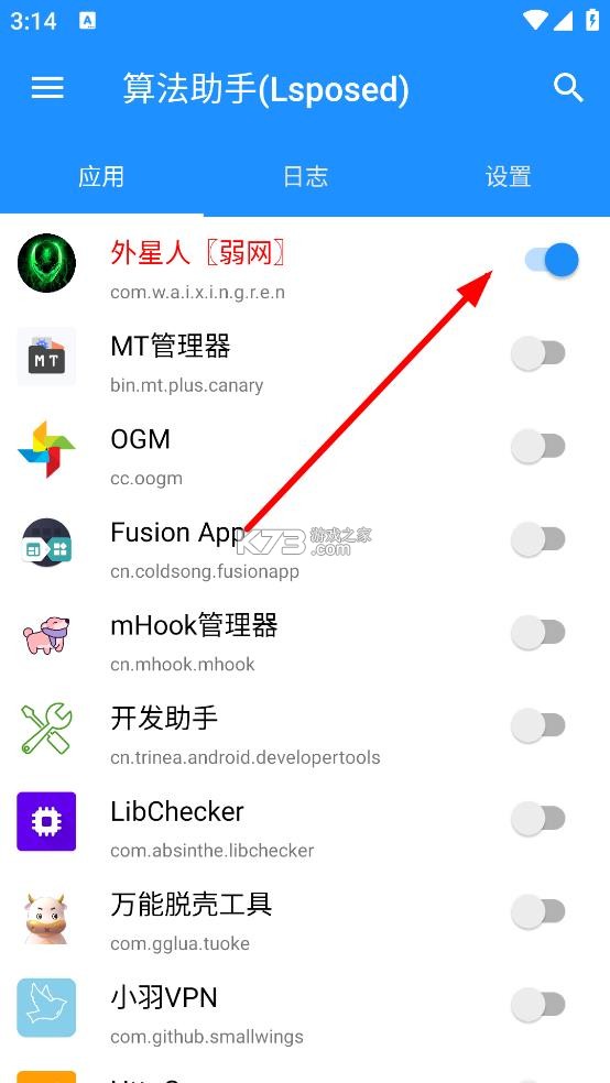 算法助手pro v1.0.7 app下载