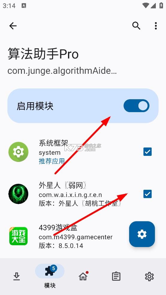 算法助手pro v1.0.7 app下载