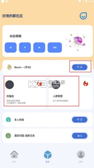 帧率猫 v40.48 app下载 帧率猫 v40.48 app下载