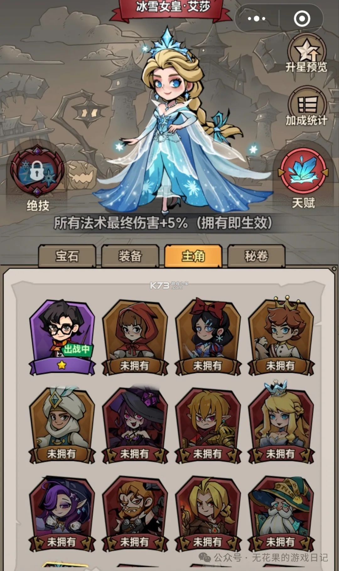 超强口径 v1.0.0 手游官方版