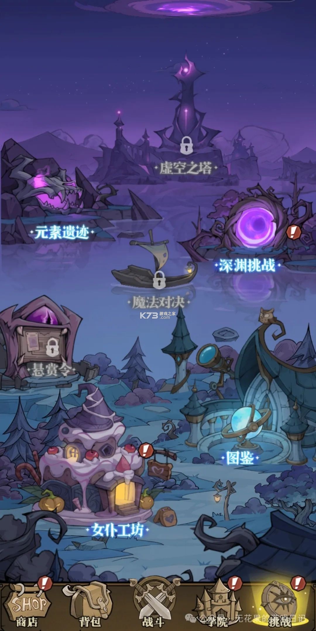 超强口径 v1.0.0 手游官方版