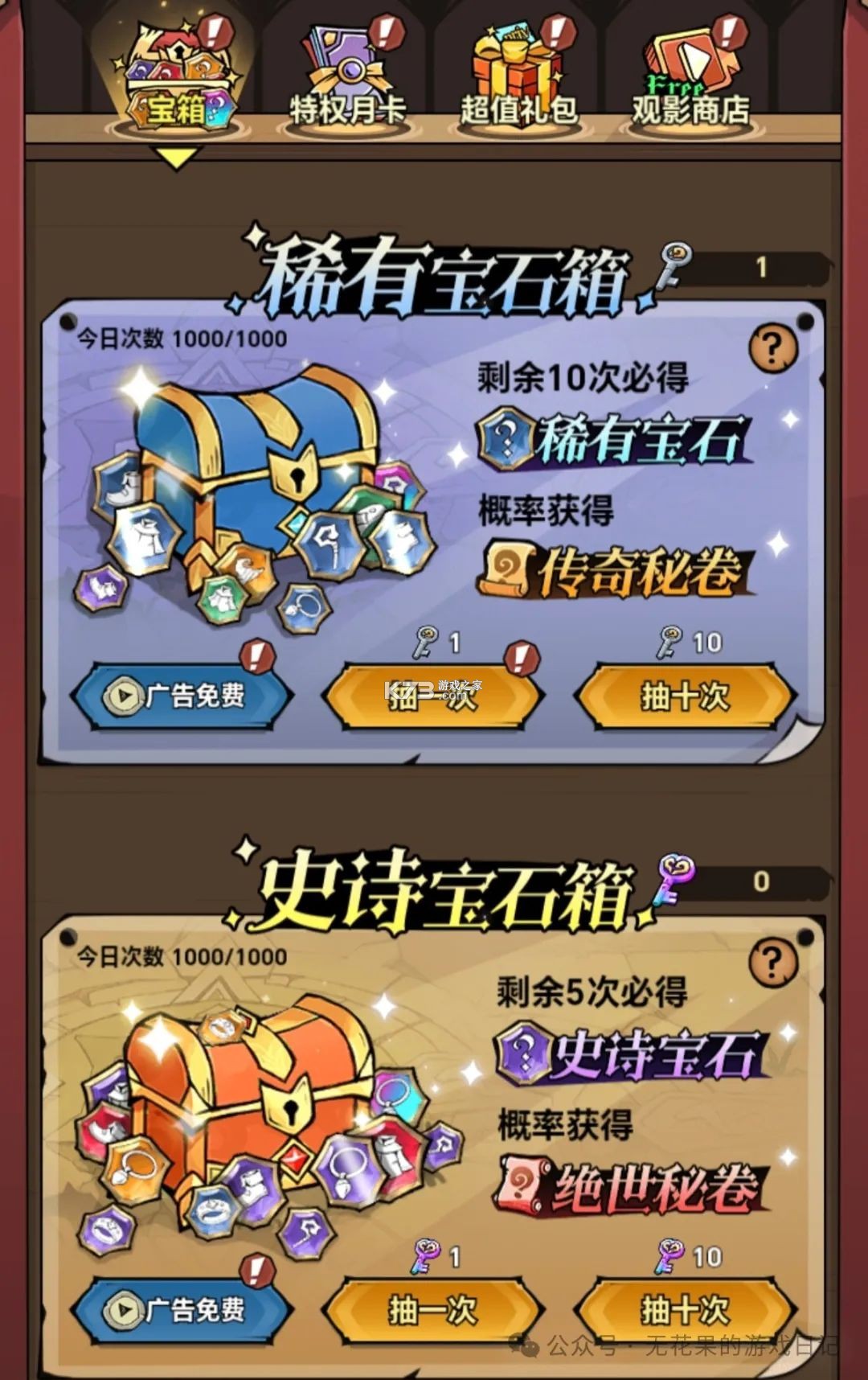 超强口径 v1.0.0 手游官方版