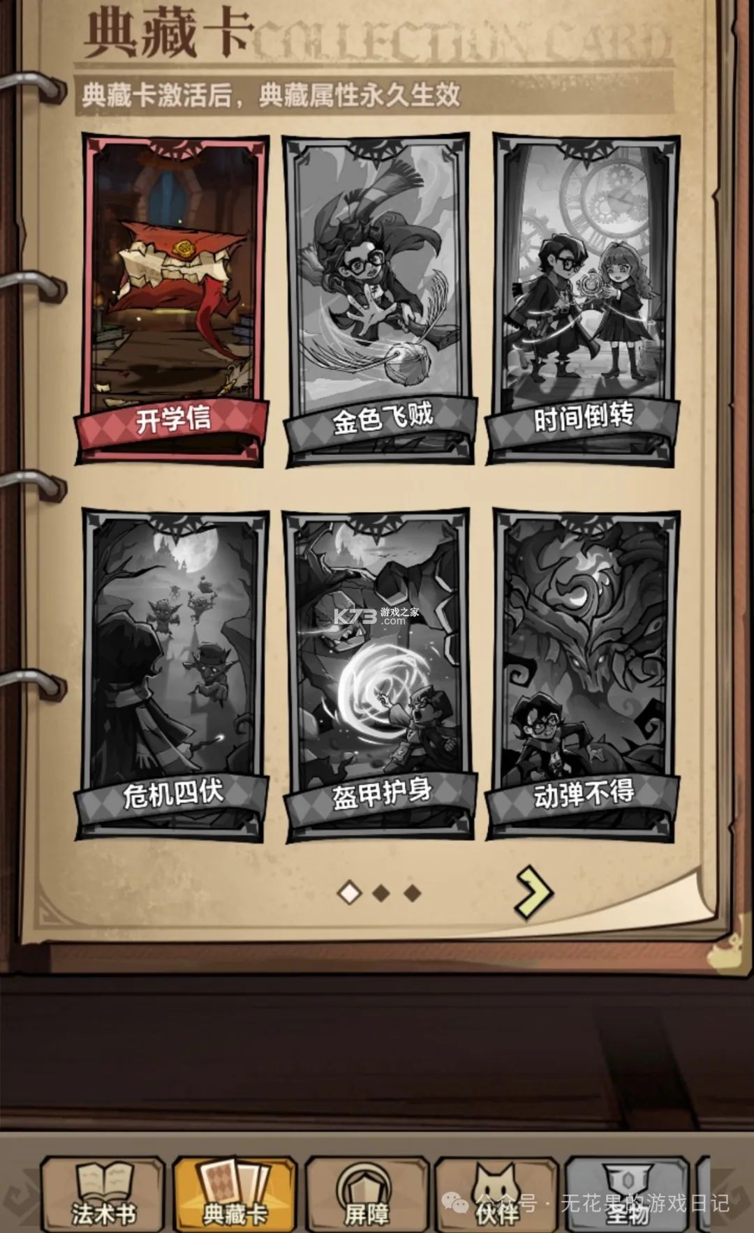 超强口径 v1.0.0 手游官方版