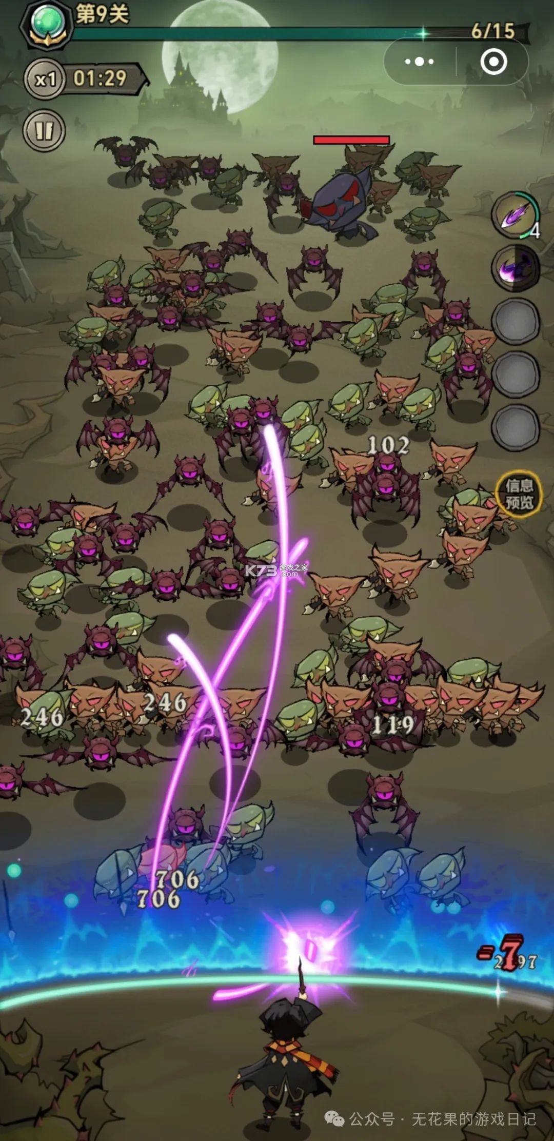 超强口径 v1.0.0 手游官方版