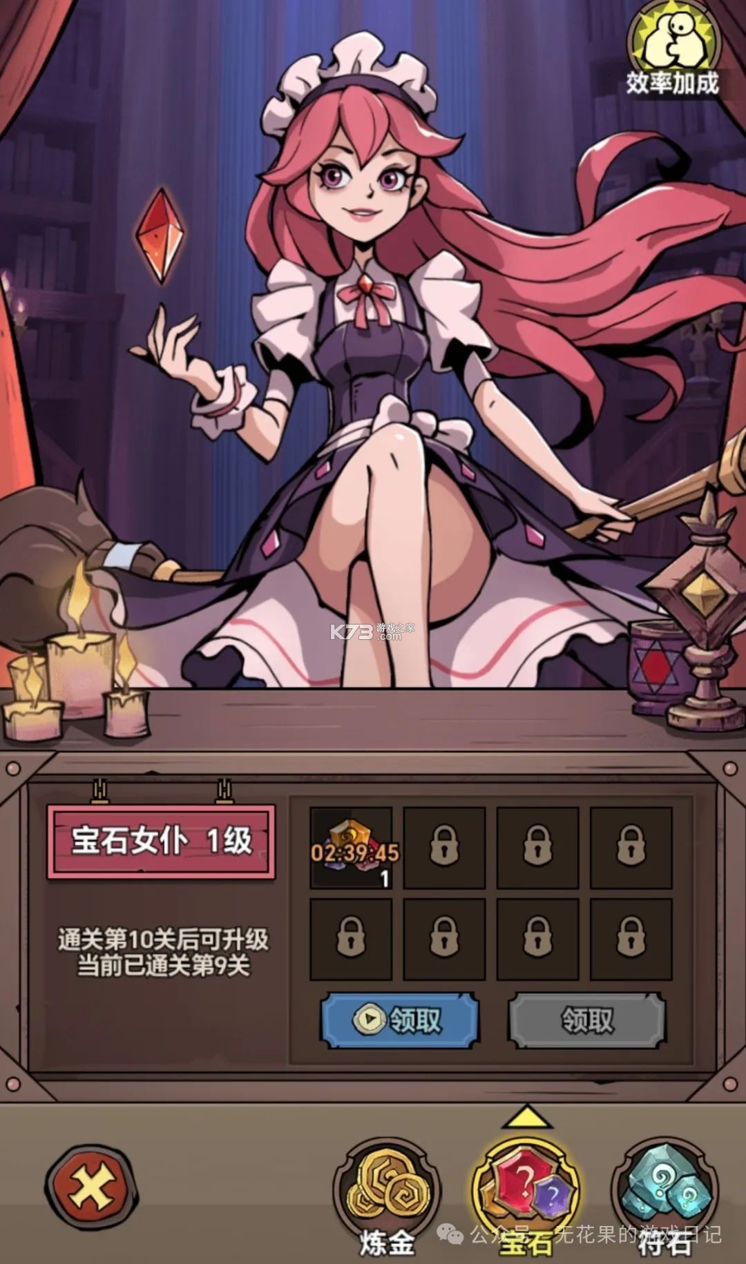 超强口径 v1.0.0 手游官方版