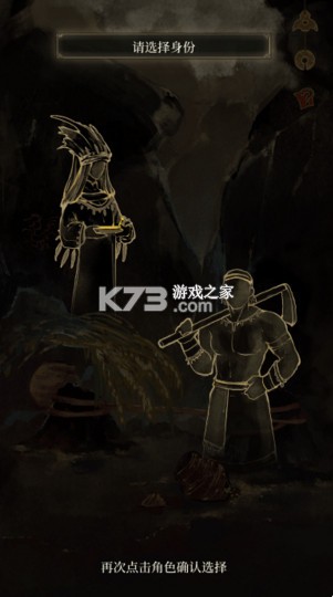 栖云异梦2瑶山谣 v1.0.5 游戏官方版 栖云异梦2瑶山谣 v1.0.5 游戏官方版