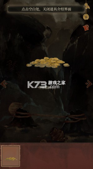 栖云异梦2瑶山谣 v1.0.5 游戏官方版 栖云异梦2瑶山谣 v1.0.5 游戏官方版