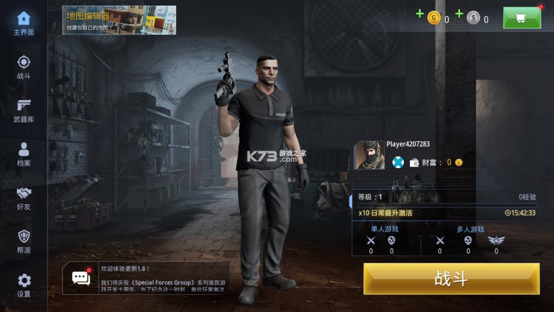 特种部队小组3 v1.8 下载中文版最新版 特种部队小组3 v1.8 下载中文版最新版