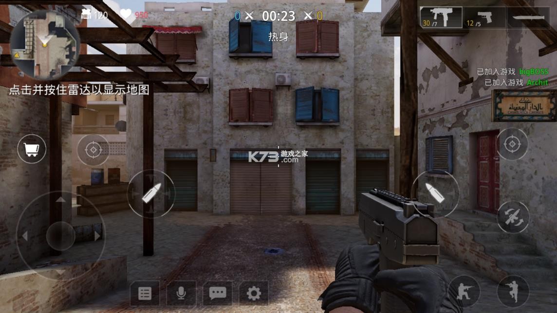 特种部队小组3 v1.8 下载中文版最新版 特种部队小组3 v1.8 下载中文版最新版