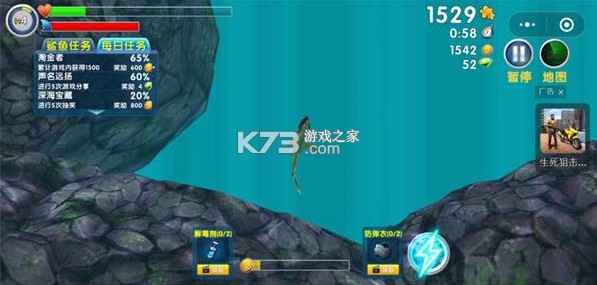 饥饿鲨鱼进化 v12.7.7 破解版无限钻石和金币下载 饥饿鲨鱼进化 v12.7.7 破解版无限钻石和金币下载