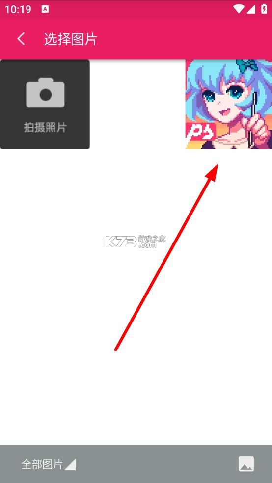图片混淆还原在线 v1.0.1 app下载