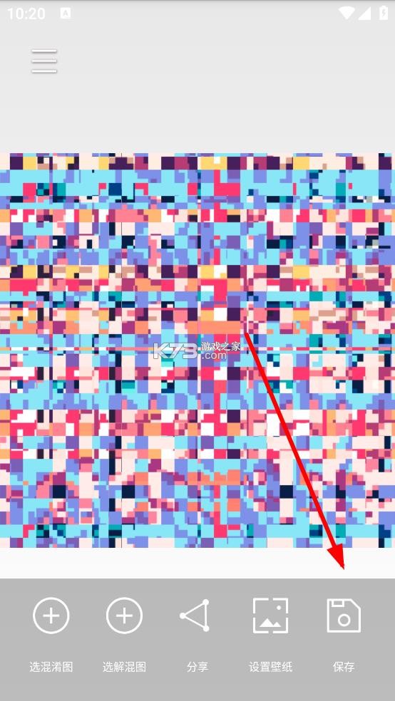 图片混淆还原在线 v1.0.1 app下载