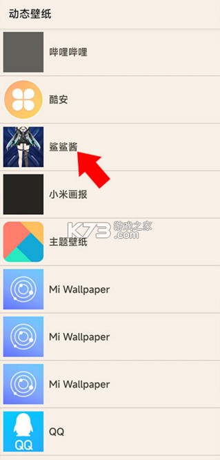 鲨鲨酱 v5.0.388.20250331 app官方下载(黑鲨鲨鲨酱) 鲨鲨酱 v5.0.388.20250331 app官方下载(黑鲨鲨鲨酱)