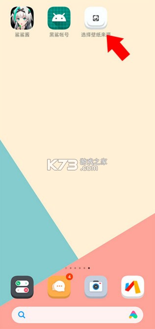 鲨鲨酱 v5.0.388.20250331 app官方下载(黑鲨鲨鲨酱) 鲨鲨酱 v5.0.388.20250331 app官方下载(黑鲨鲨鲨酱)