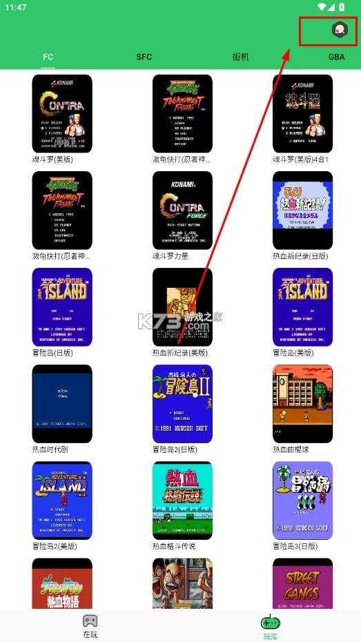 小小模拟器 v1.2.1 最新最新版本
